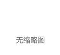 10年前，冲动买下10万比特币，套现135亿的新东方老师，现在如何|雅思|李笑|罗永浩|陈伟星|郎咸平|区块链|新东方学校